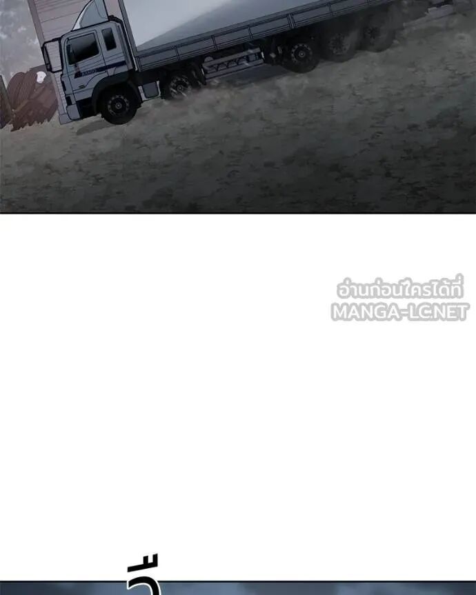 Baek XX ตอนที่ 121 121