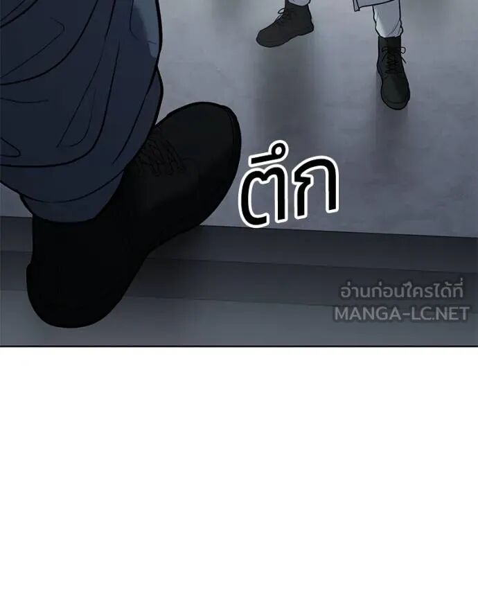 Baek XX ตอนที่ 121 124