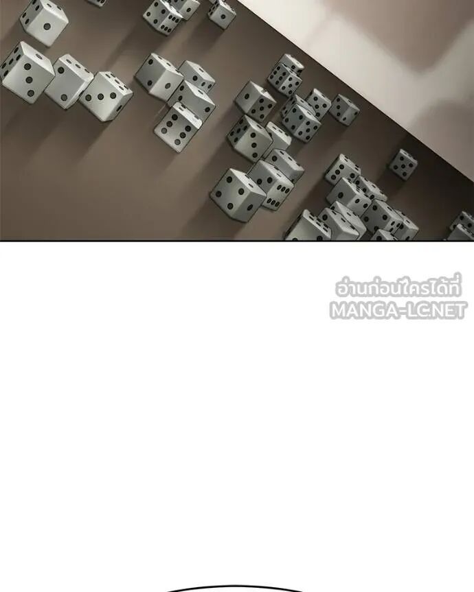 Baek XX ตอนที่ 121 136