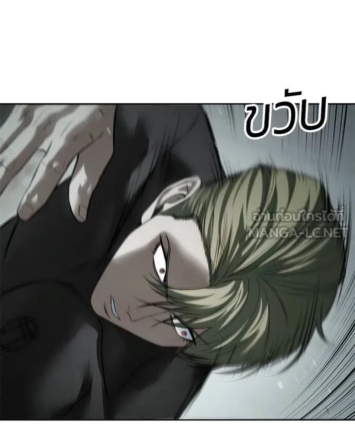 Baek XX ตอนที่ 121 151