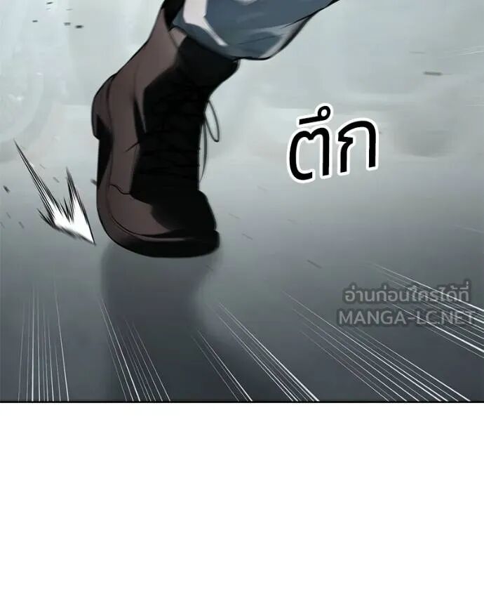 Baek XX ตอนที่ 121 142