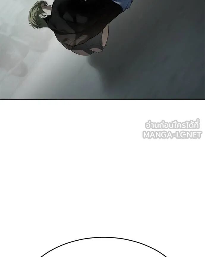 Baek XX ตอนที่ 121 164