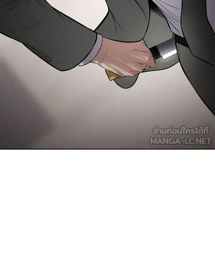 Baek XX ตอนที่ 121 185