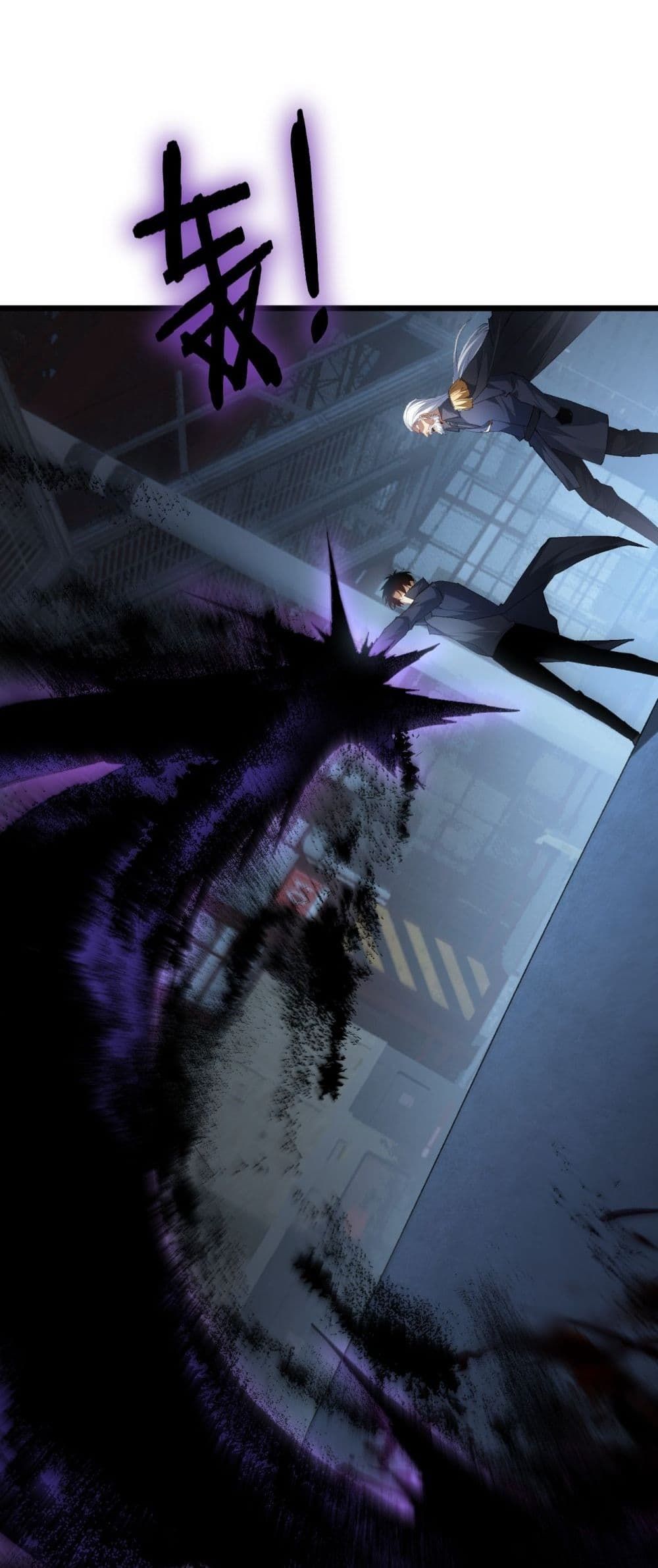 Overlord of insects ตอนที่ 63 7