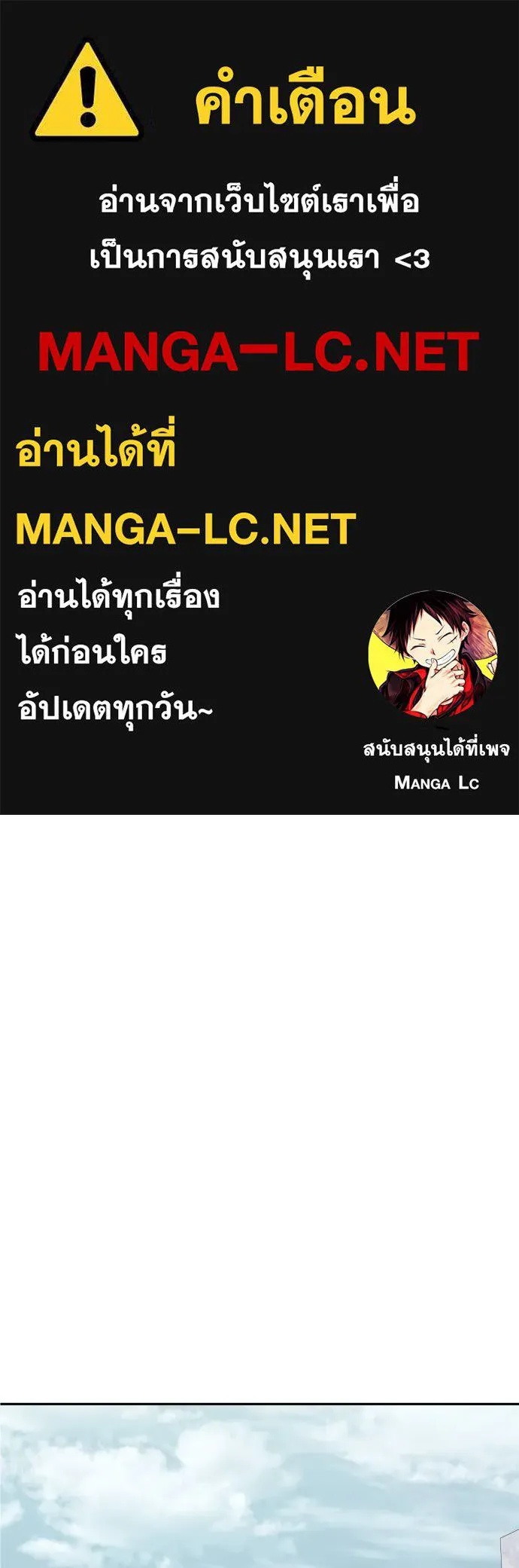 Genius Grandson of the Loan Shark King ตอนที่ 37 1