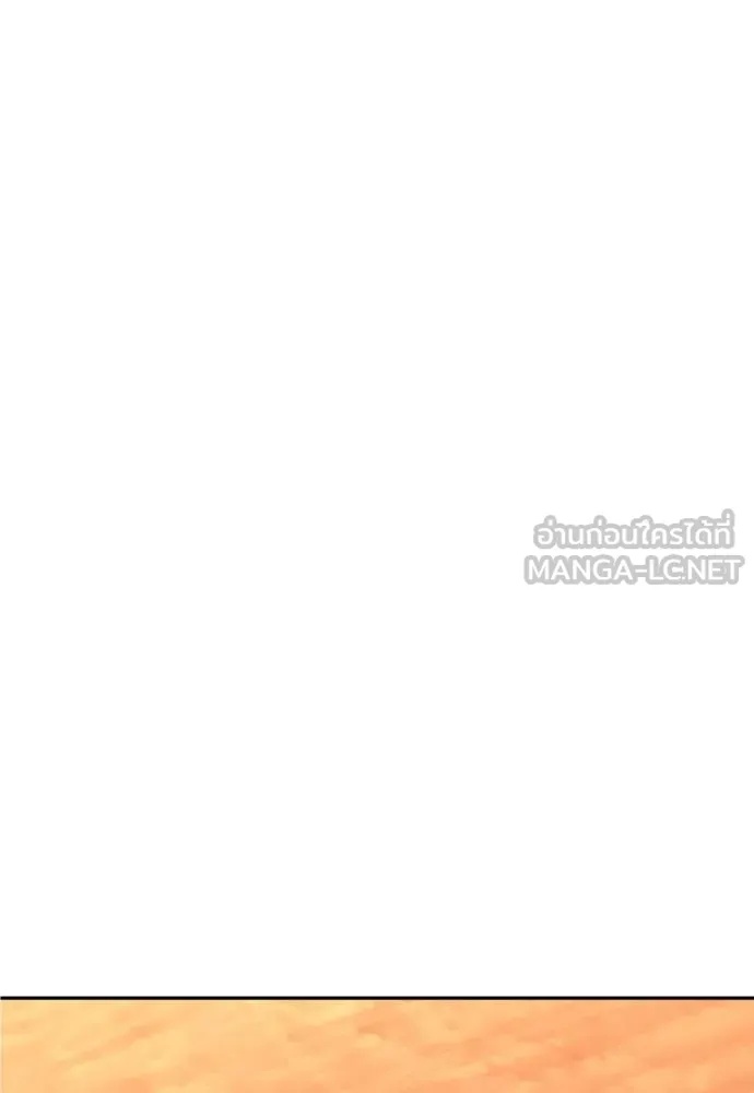 Genius Grandson of the Loan Shark King ตอนที่ 37 6