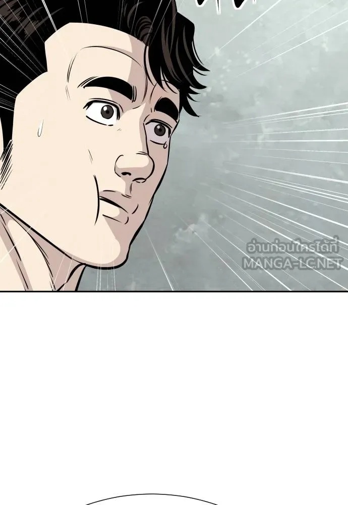 Genius Grandson of the Loan Shark King ตอนที่ 37 21