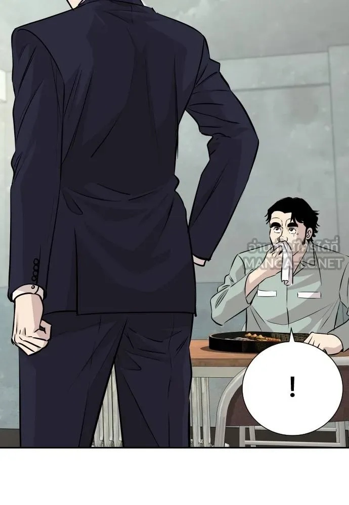 Genius Grandson of the Loan Shark King ตอนที่ 37 46