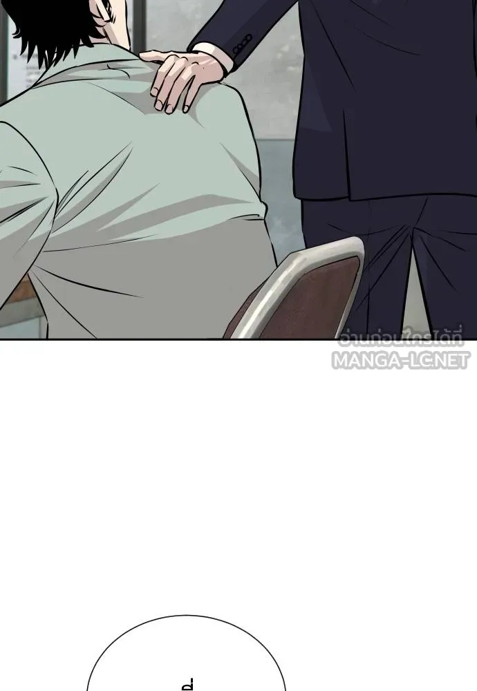 Genius Grandson of the Loan Shark King ตอนที่ 37 56