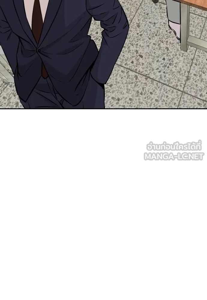 Genius Grandson of the Loan Shark King ตอนที่ 37 58