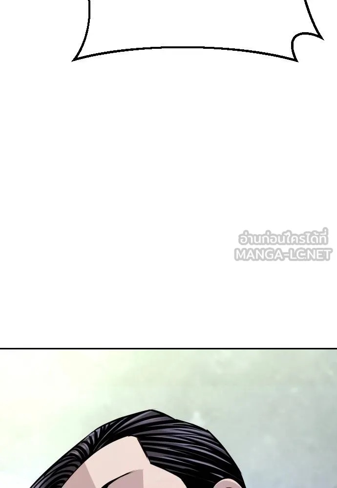 Genius Grandson of the Loan Shark King ตอนที่ 37 53