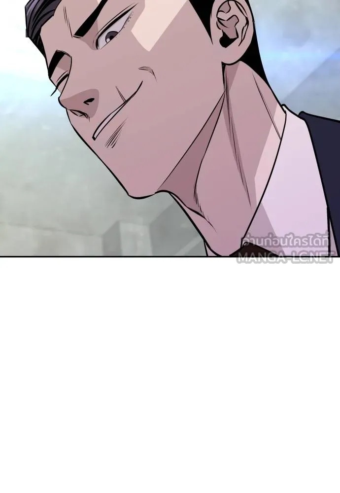 Genius Grandson of the Loan Shark King ตอนที่ 37 54