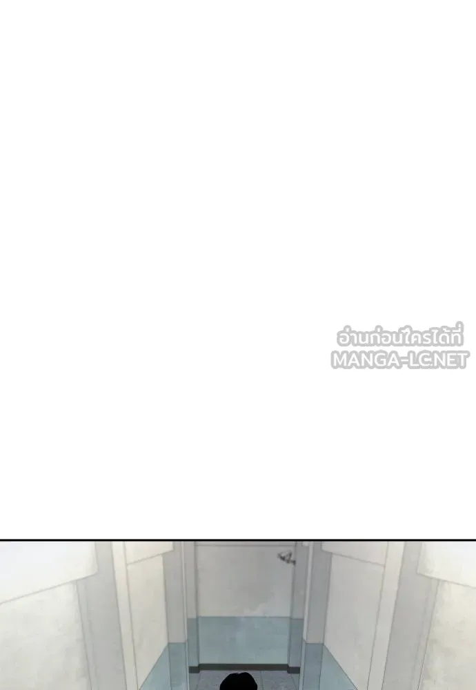 Genius Grandson of the Loan Shark King ตอนที่ 37 63