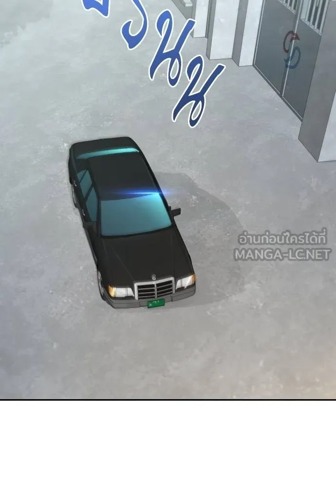 Genius Grandson of the Loan Shark King ตอนที่ 37 72