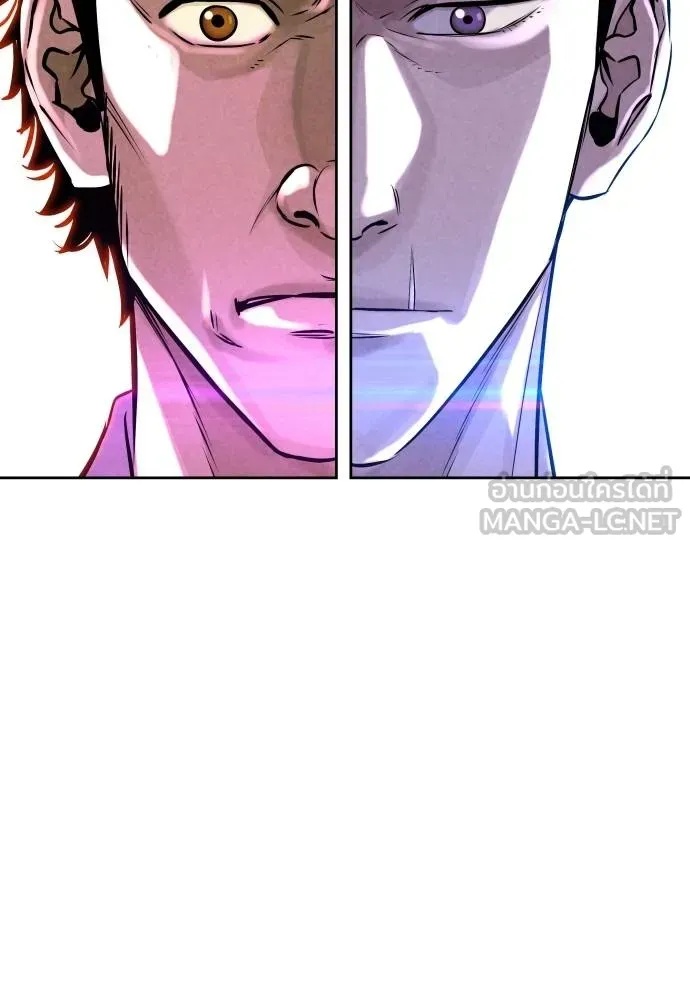 Genius Grandson of the Loan Shark King ตอนที่ 37 68