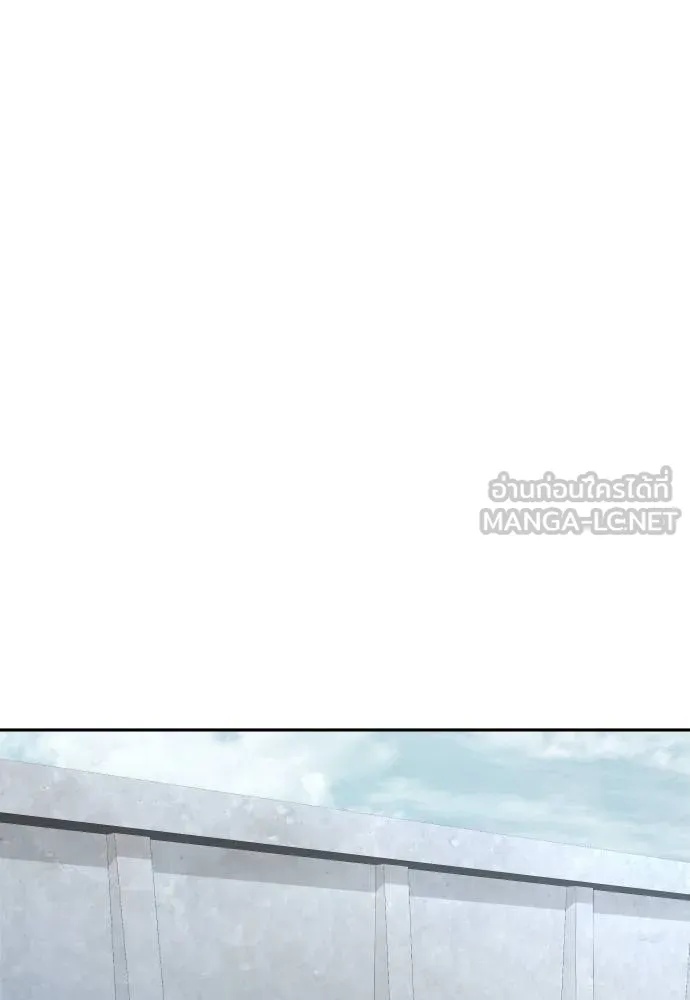 Genius Grandson of the Loan Shark King ตอนที่ 37 73