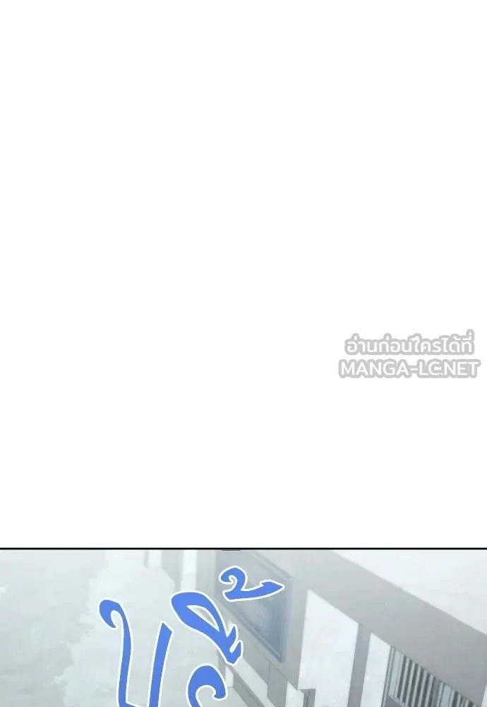 Genius Grandson of the Loan Shark King ตอนที่ 37 71