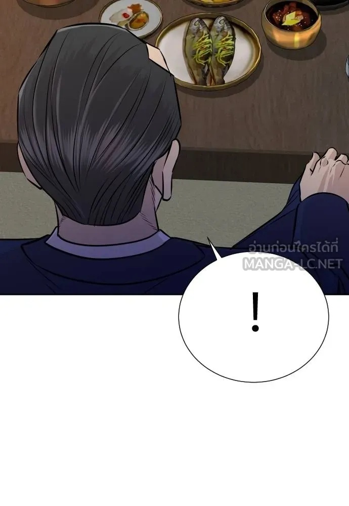 Genius Grandson of the Loan Shark King ตอนที่ 37 100