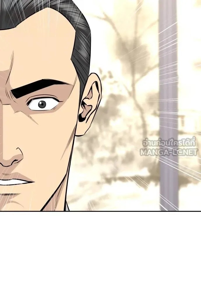 Genius Grandson of the Loan Shark King ตอนที่ 37 93