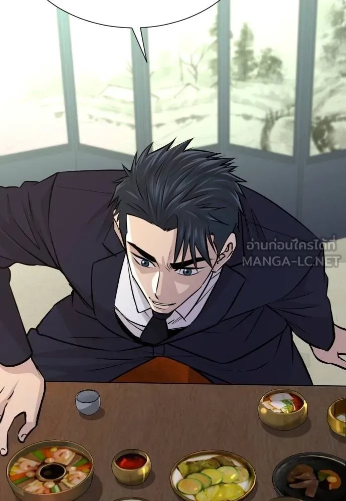 Genius Grandson of the Loan Shark King ตอนที่ 37 99