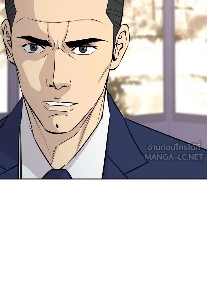 Genius Grandson of the Loan Shark King ตอนที่ 37 109