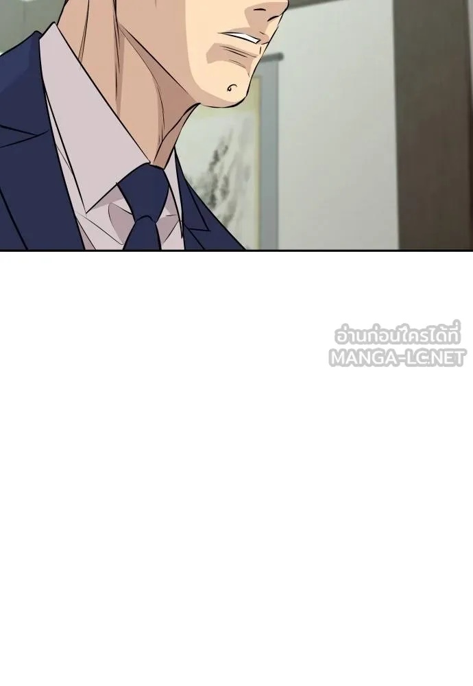 Genius Grandson of the Loan Shark King ตอนที่ 37 125