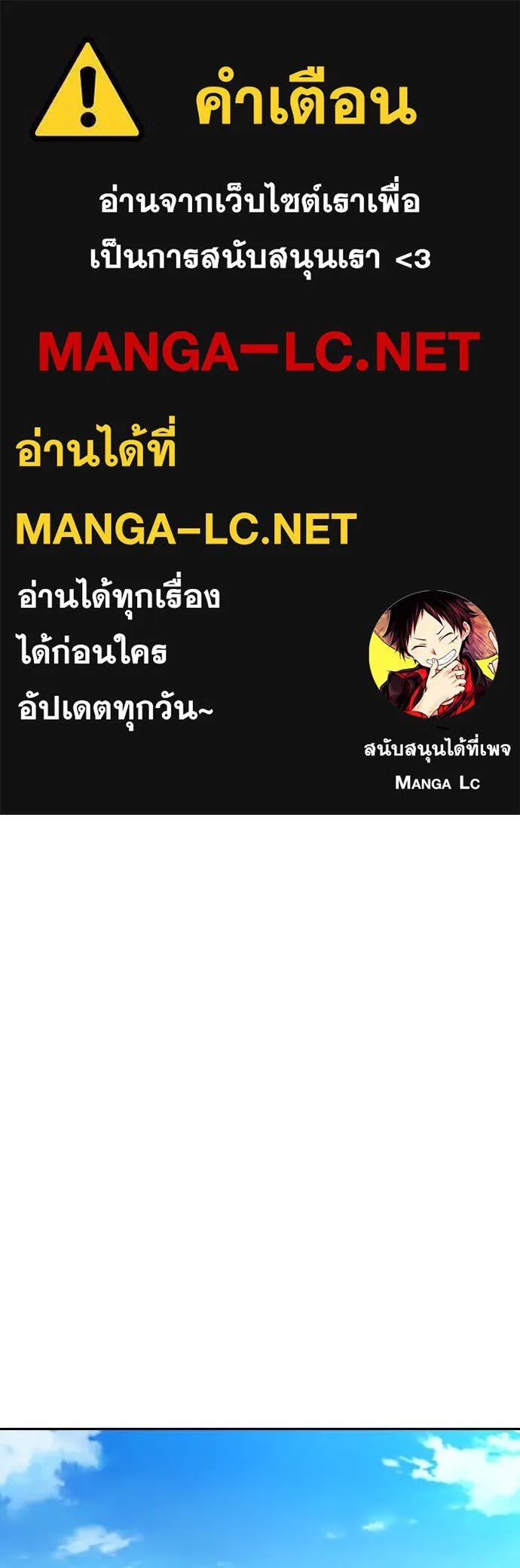Genius Grandson of the Loan Shark King ตอนที่ 38 1
