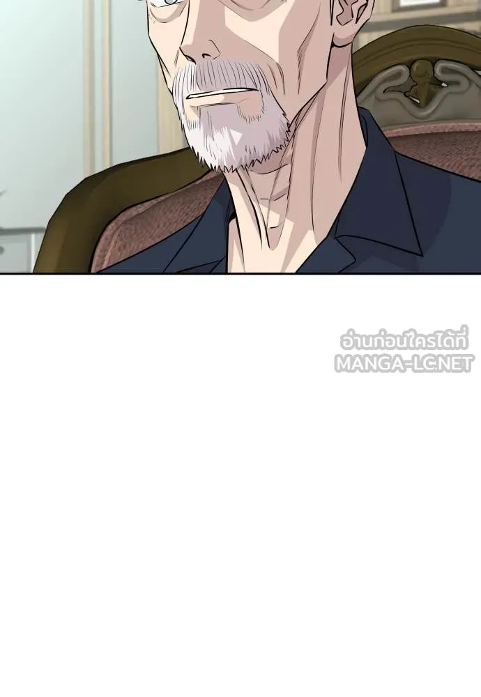 Genius Grandson of the Loan Shark King ตอนที่ 38 8