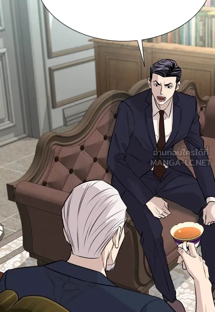 Genius Grandson of the Loan Shark King ตอนที่ 38 22