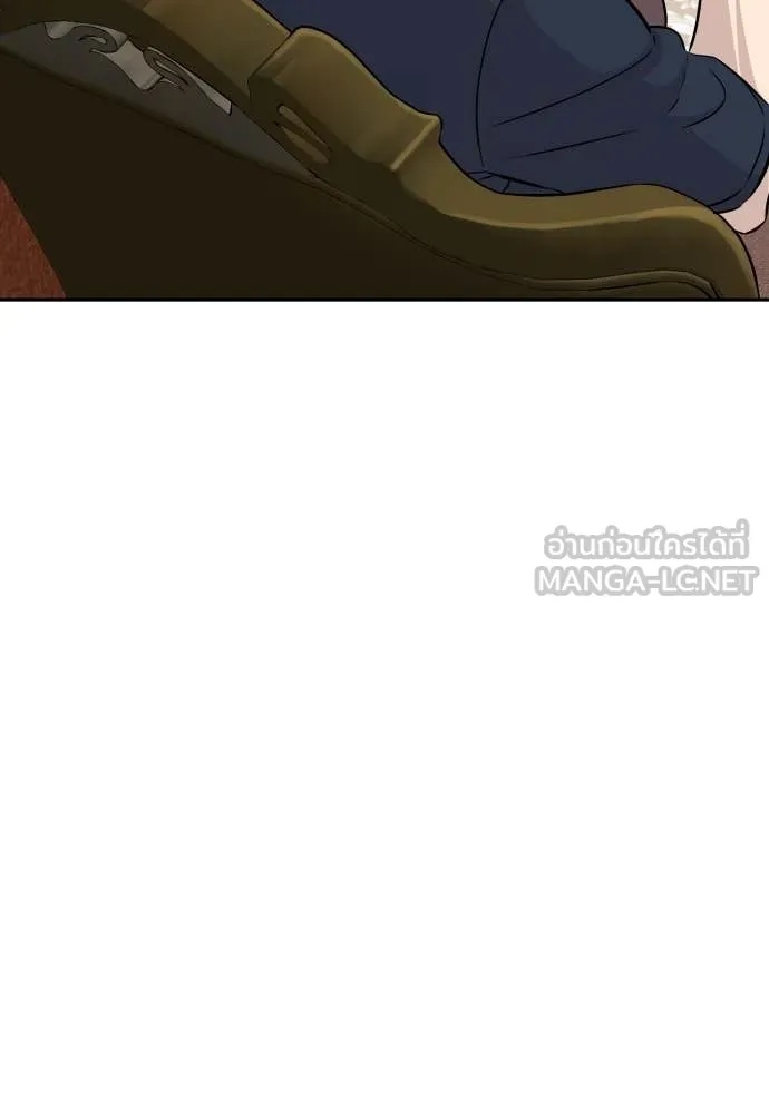Genius Grandson of the Loan Shark King ตอนที่ 38 23