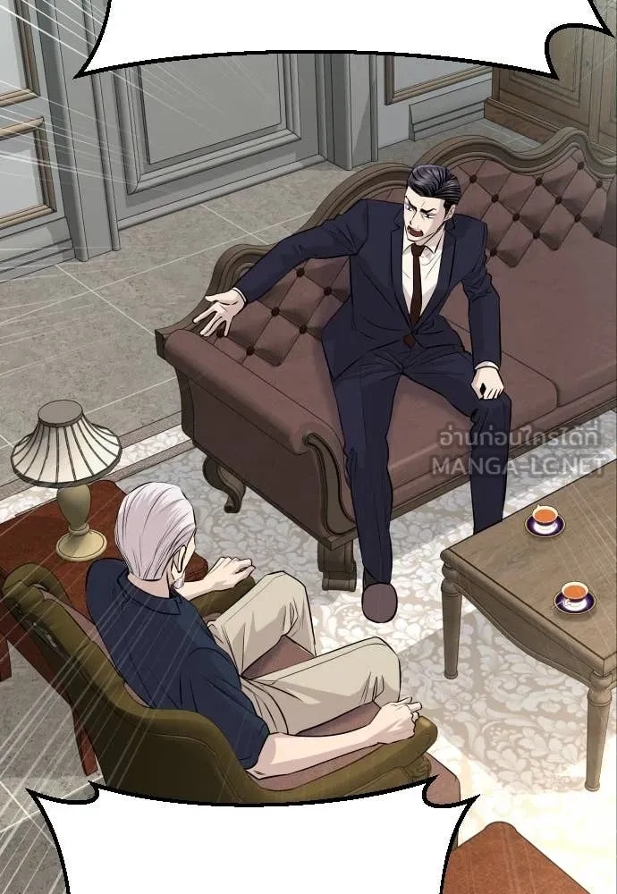 Genius Grandson of the Loan Shark King ตอนที่ 38 31
