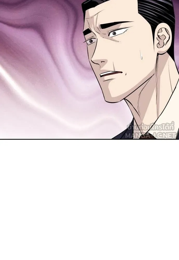 Genius Grandson of the Loan Shark King ตอนที่ 38 38