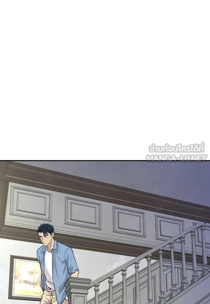 Genius Grandson of the Loan Shark King ตอนที่ 38 43