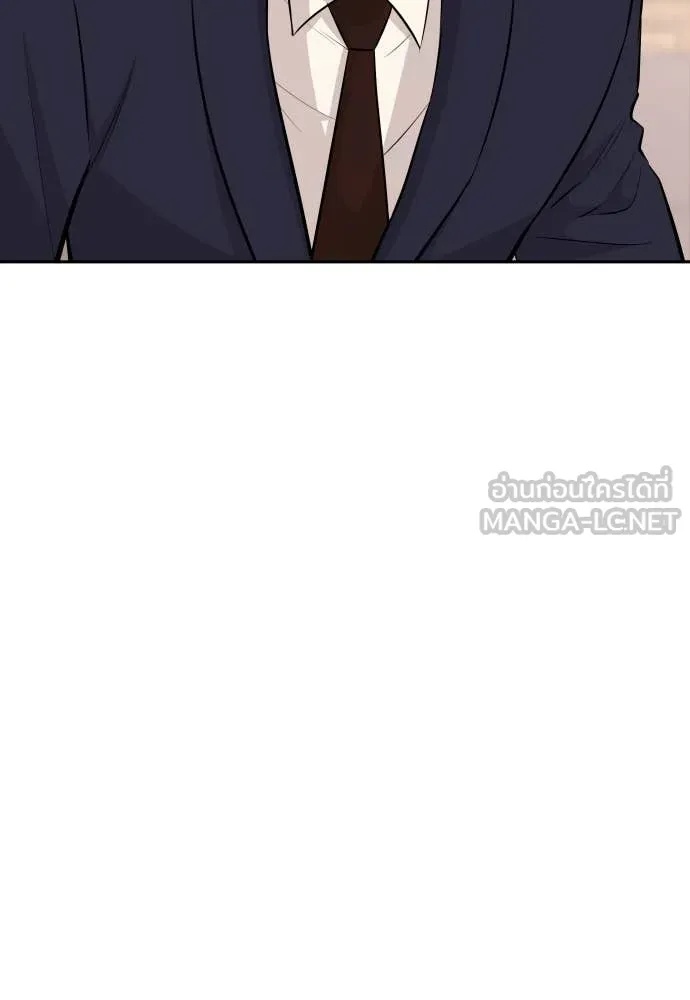 Genius Grandson of the Loan Shark King ตอนที่ 38 42