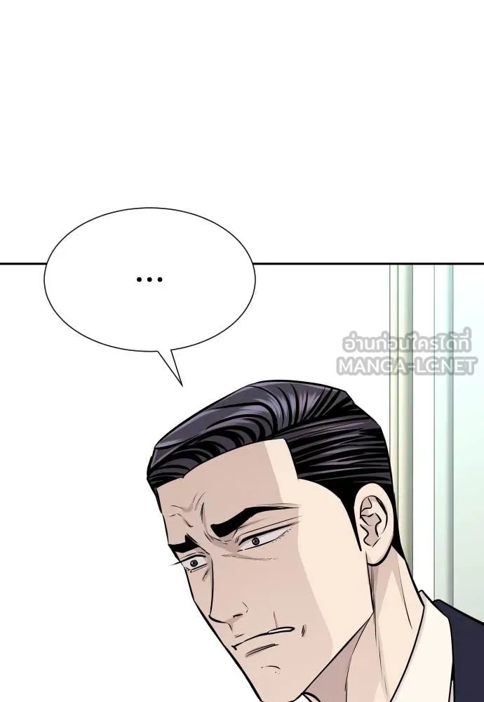 Genius Grandson of the Loan Shark King ตอนที่ 38 47