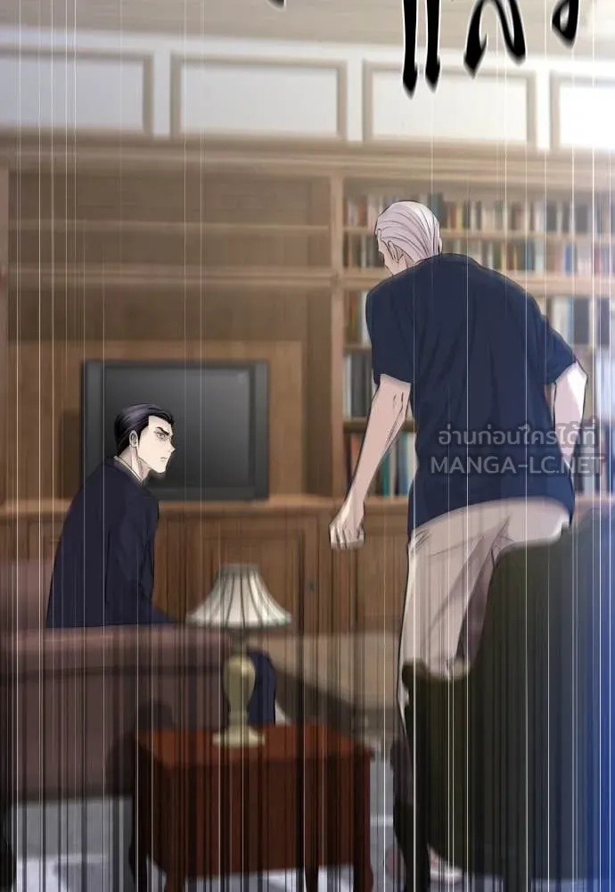Genius Grandson of the Loan Shark King ตอนที่ 38 57