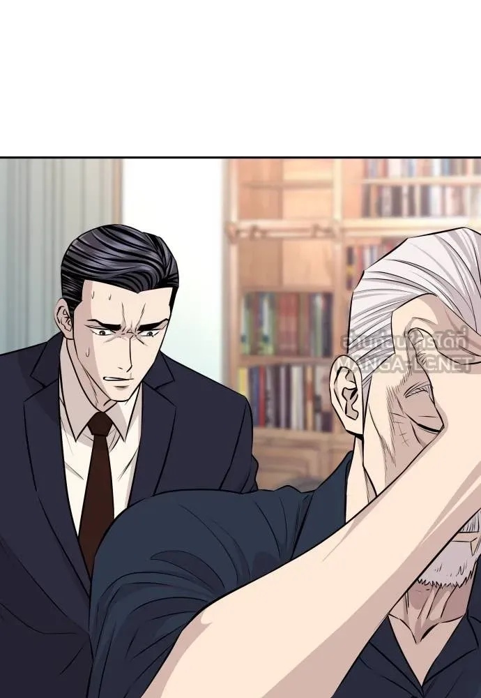 Genius Grandson of the Loan Shark King ตอนที่ 38 67