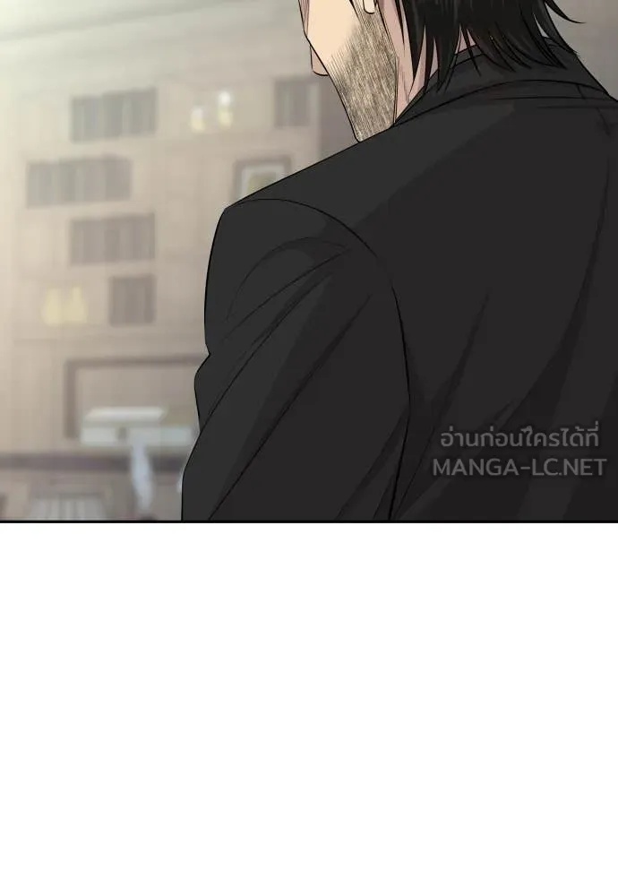 Genius Grandson of the Loan Shark King ตอนที่ 38 73