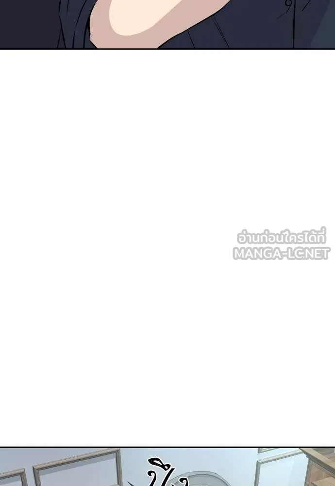 Genius Grandson of the Loan Shark King ตอนที่ 38 68