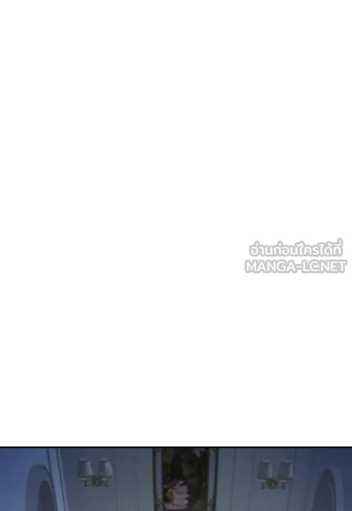Genius Grandson of the Loan Shark King ตอนที่ 38 91