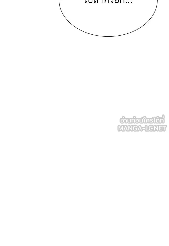 Genius Grandson of the Loan Shark King ตอนที่ 38 86