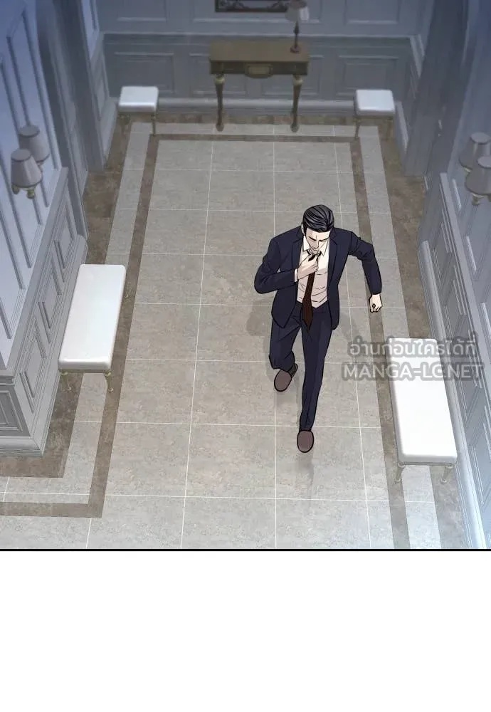 Genius Grandson of the Loan Shark King ตอนที่ 38 92