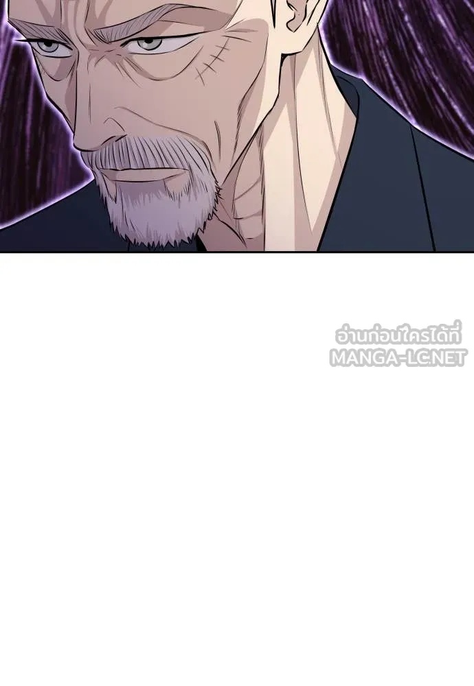 Genius Grandson of the Loan Shark King ตอนที่ 38 88