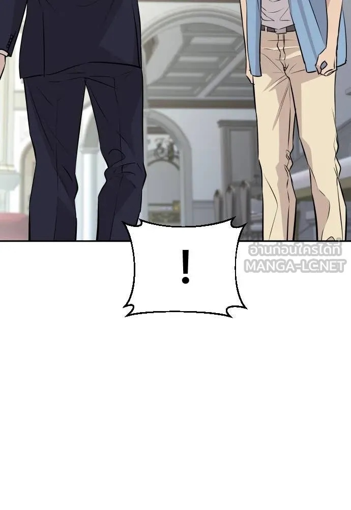 Genius Grandson of the Loan Shark King ตอนที่ 38 94