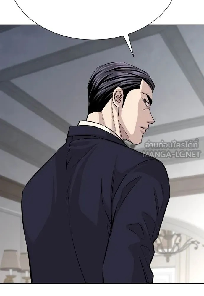 Genius Grandson of the Loan Shark King ตอนที่ 38 99