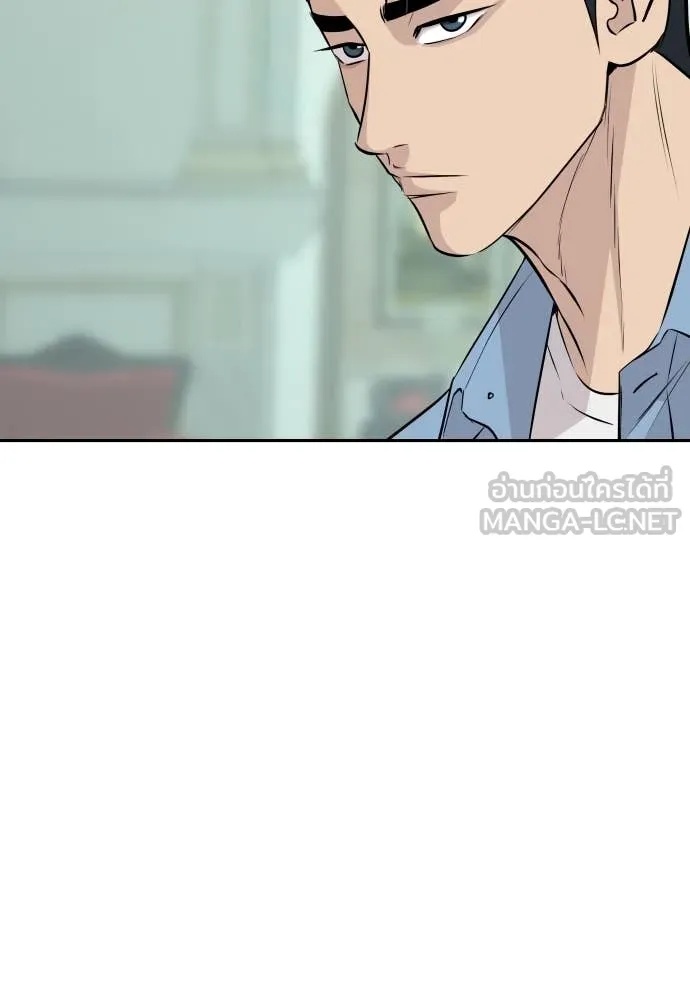 Genius Grandson of the Loan Shark King ตอนที่ 38 116