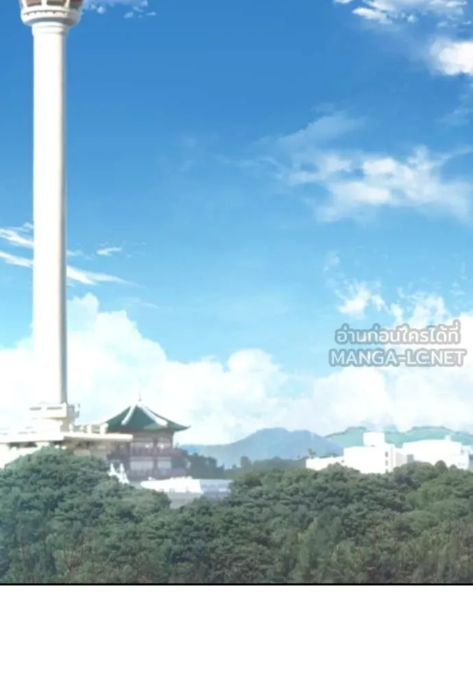 Genius Grandson of the Loan Shark King ตอนที่ 38 119