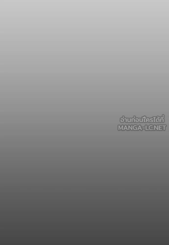 Genius Grandson of the Loan Shark King ตอนที่ 38 140