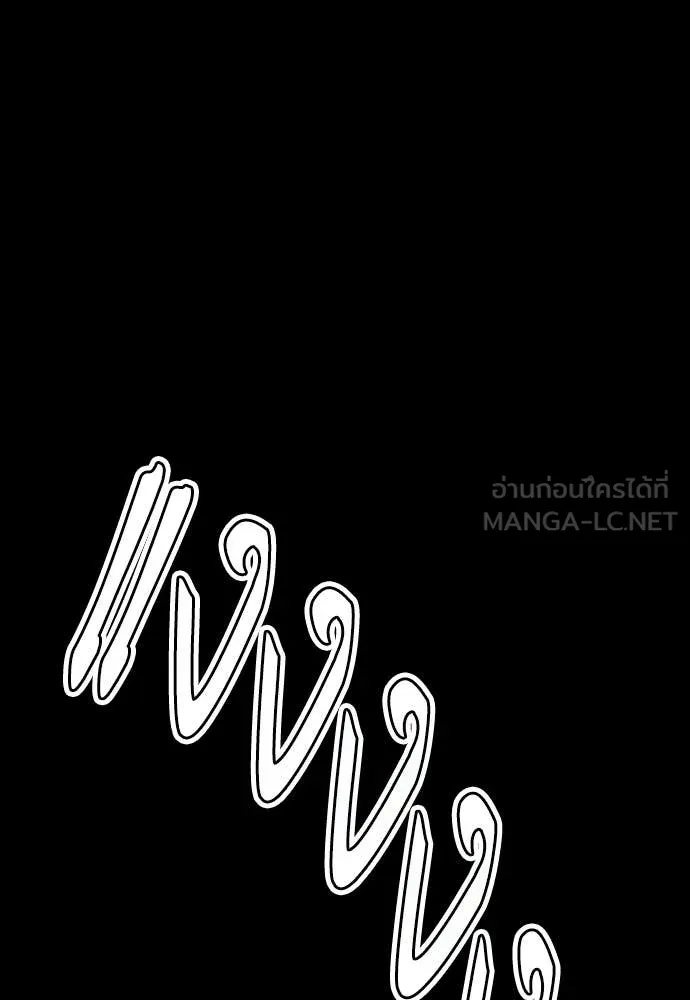 Genius Grandson of the Loan Shark King ตอนที่ 38 147