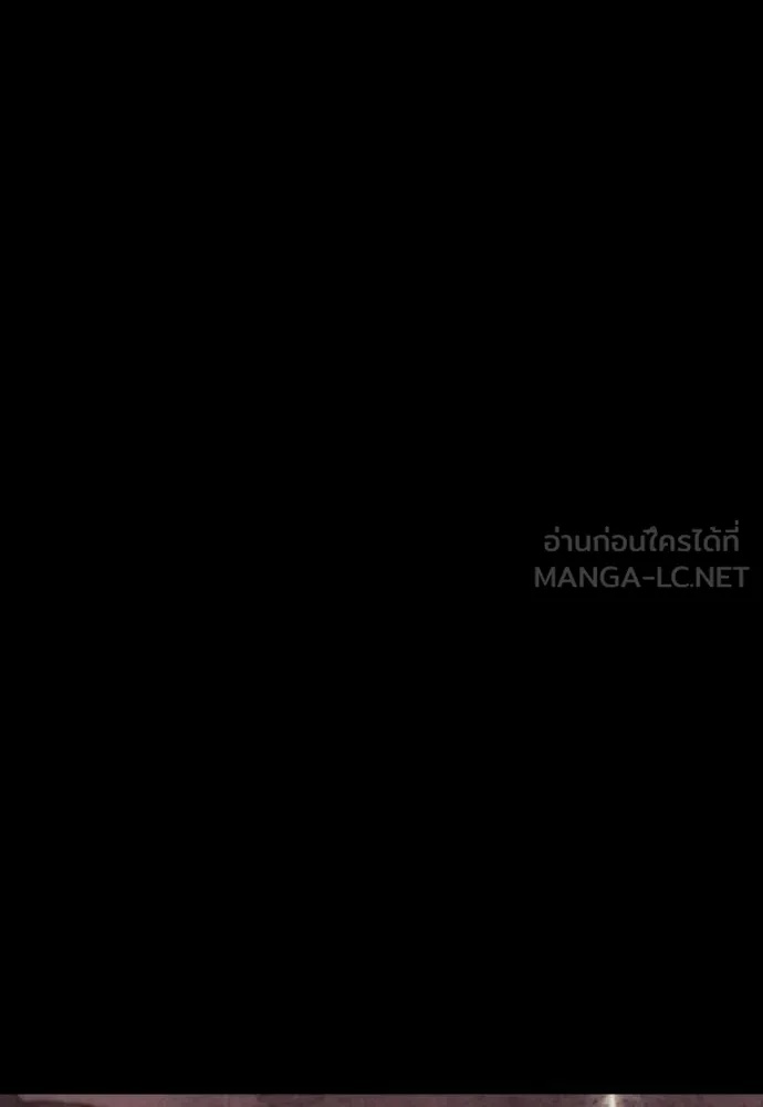 Genius Grandson of the Loan Shark King ตอนที่ 38 144